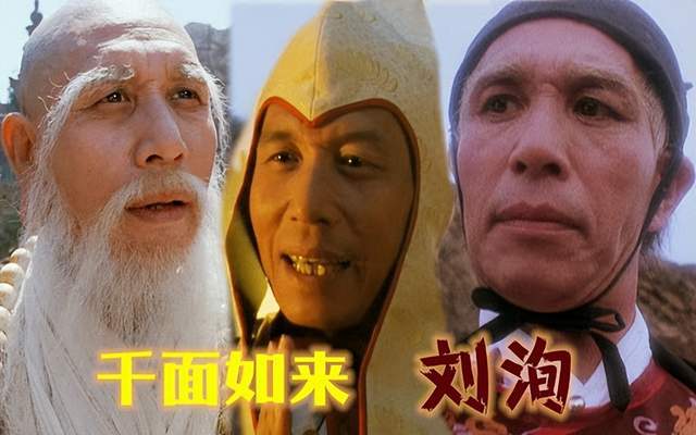 87歲「千面如來」劉洵去世，最後照暴瘦到不敢認，47歲才當演員