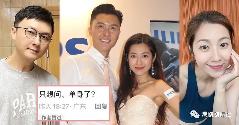 TVB花旦陳自瑤點贊「單身了」留言，疑跟王浩信婚姻再惹揣測