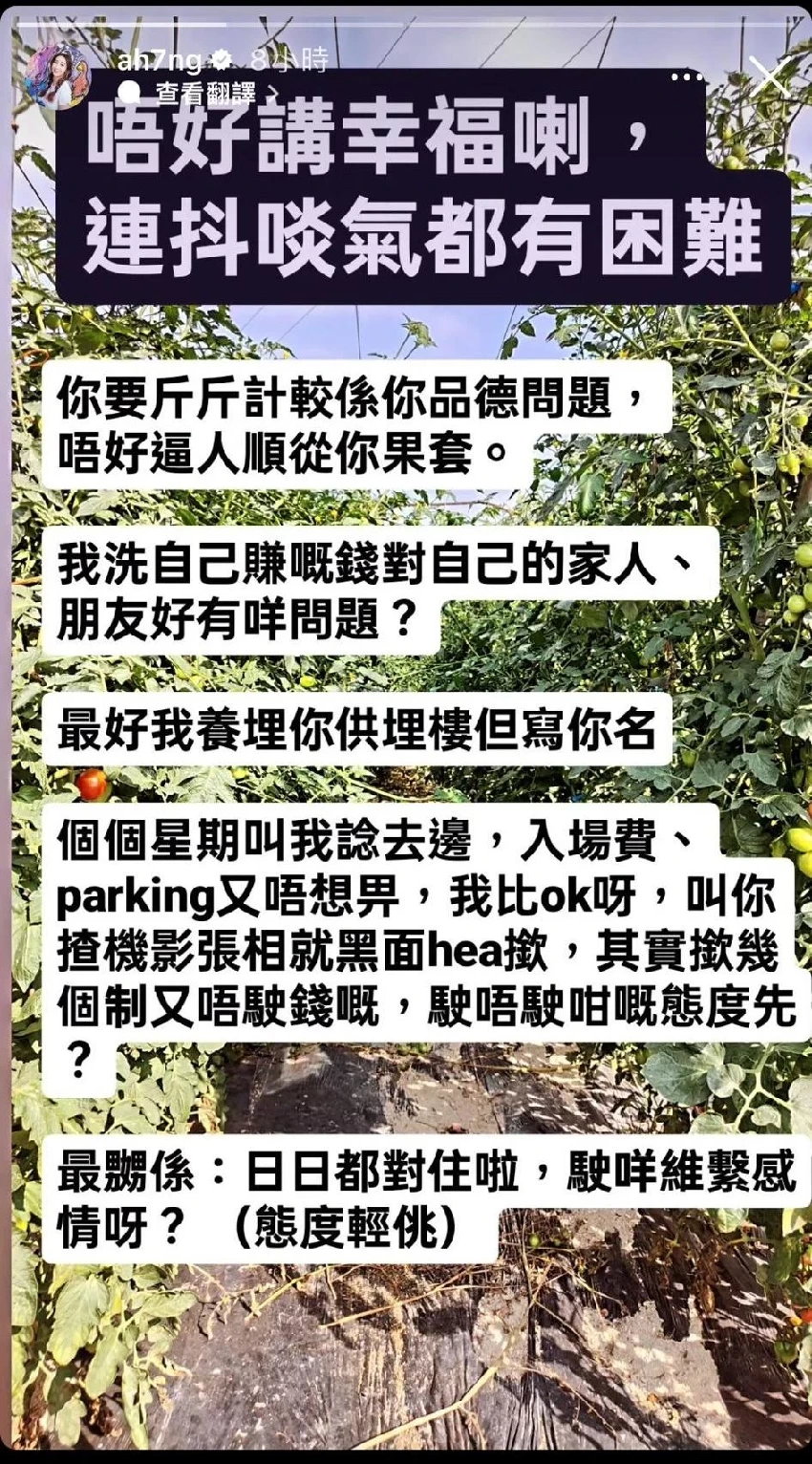 TVB女星自曝被趕出家門！密碼鎖被改衣服被扔掉，新婚僅僅4個月