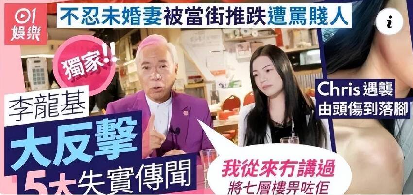 「爺孫戀」女主親吻照曝光，被嘲時間管理大師，李龍基否認戴綠帽