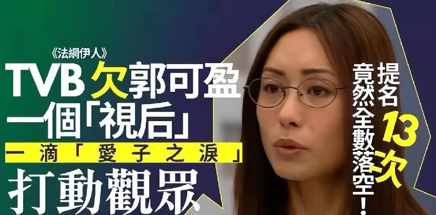 百億千金嫁窮演員，結婚18年屢遭背叛卻不離婚，她的報復讓丈夫有苦難言