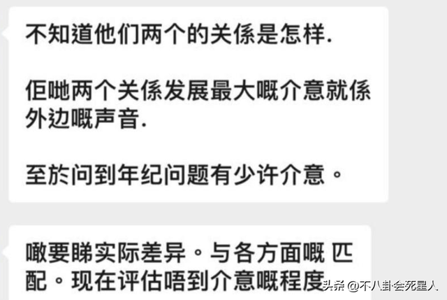 64歲港星回應女兒戀情，介意男方年紀大，29歲女兒戀上61歲富商