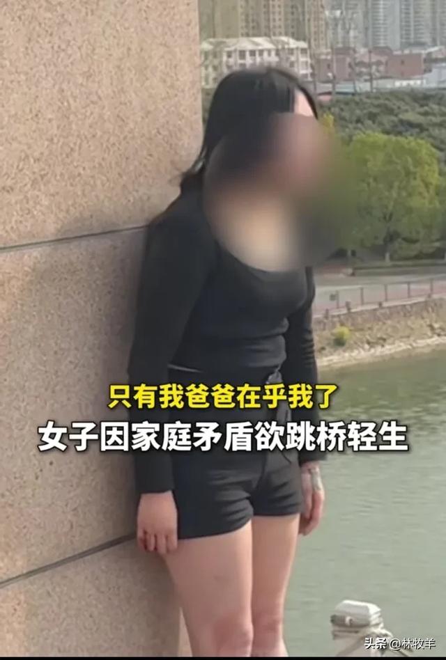 年輕女子「跳河輕生」死意堅決!臨走前「哭著說了一句話」全網鼻酸