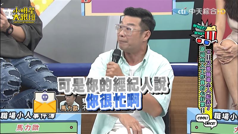 吳宗憲驚爆被偷錢！接天價商演「經紀人A走一半」　親吐27字心聲