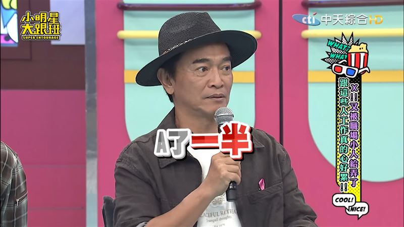 吳宗憲驚爆被偷錢！接天價商演「經紀人A走一半」　親吐27字心聲