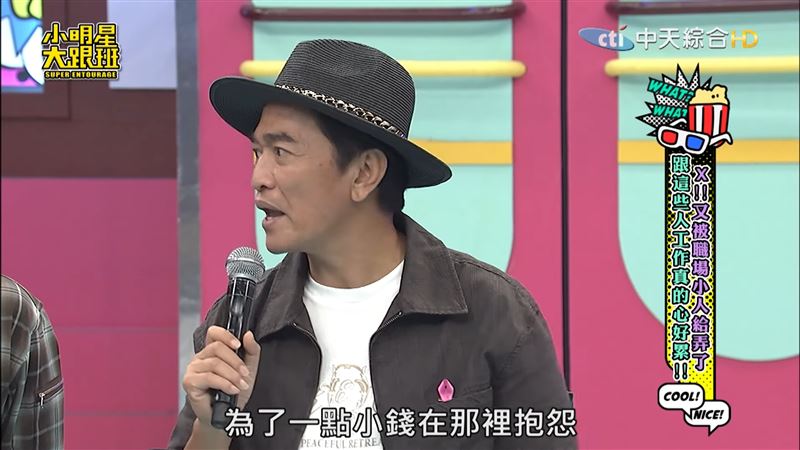 吳宗憲驚爆被偷錢！接天價商演「經紀人A走一半」　親吐27字心聲