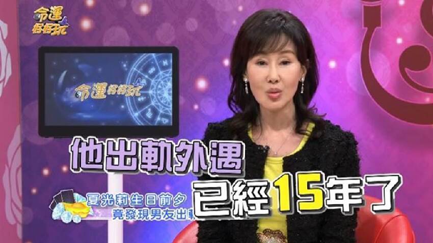 老公劈腿小三生子！64歲大咖女星「怒搶回6800萬財產」　法官判她「一毛也分不到」