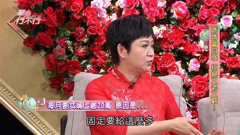 每個月上繳20萬！崔佩儀母「挑女婿條件」曝光　他算存款：Yes, I do