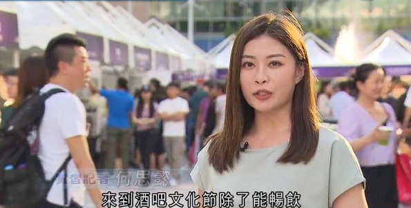 前港姐轉為TVB正式記者！擁噴血身材卻放棄拍劇！