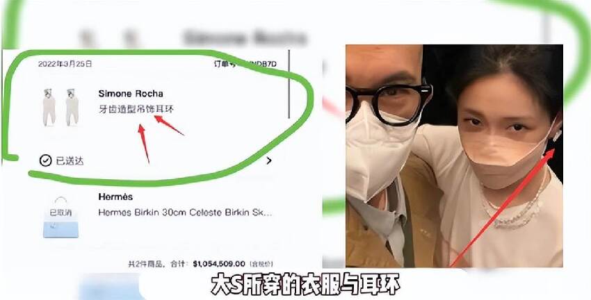 大S事件再升級！汪小菲堵校門為見到孩子，大S二審敗訴后復出無望