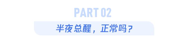半夜總是醒，醒後卻「再也睡不著」？醫生警告：可能是「身體5個部位」在拉警報