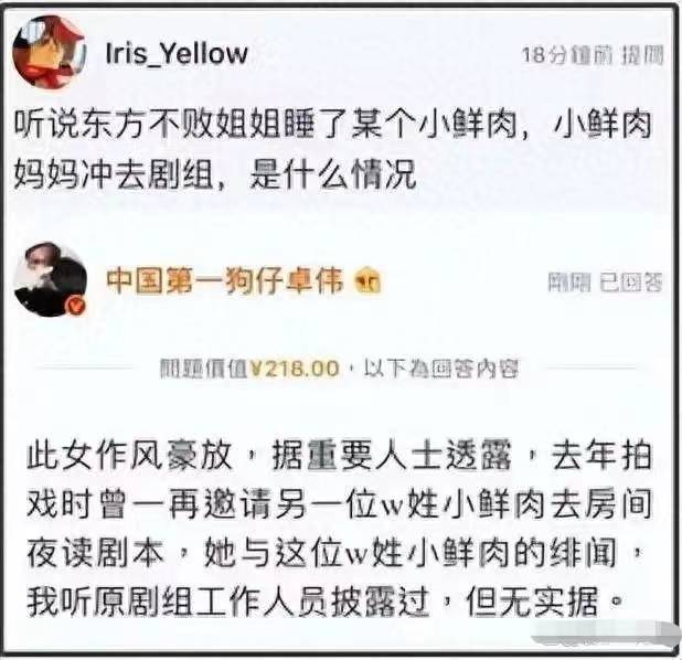 陳喬恩情史太混亂! 被霍建華拋棄？最離譜是曾在節目中當眾脫衣