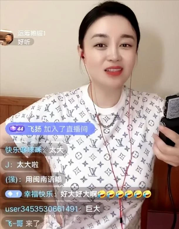 關婷娜的「大」猶如管中窺豹，評論區不堪入目：齷齪的樣子真丑