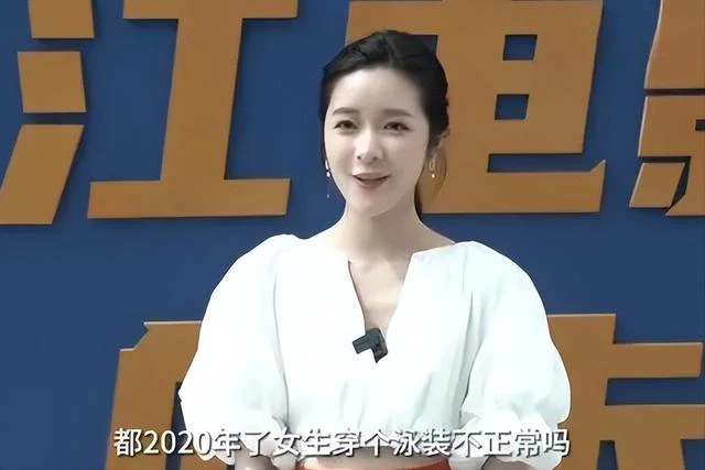 關婷娜的「大」猶如管中窺豹，評論區不堪入目：齷齪的樣子真丑