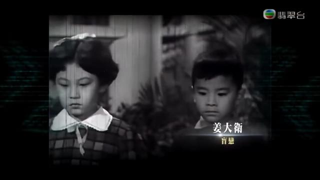 姜大衛夫婦50周年金婚當眾親吻，女婿曹永廉TVB總經理曾志偉到賀