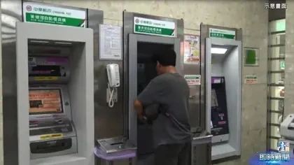 她在ATM匯款「不小心匯錯人」對方不肯還!結果用「這一招」後....一分不差討回來!