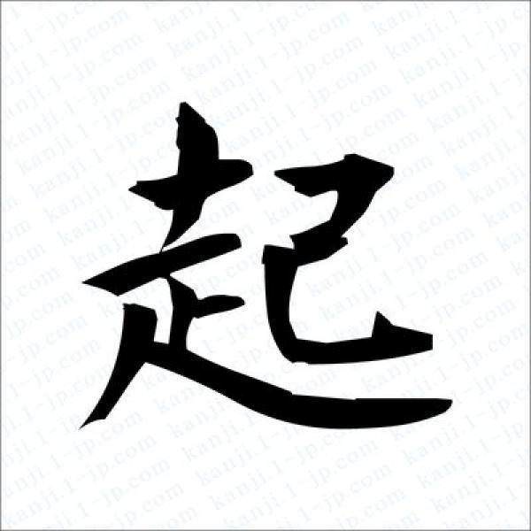 「新年打掃神台時」別做這6個小動作！破財又損健康 收藏起來