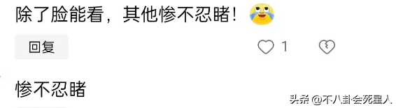 阿嬌演唱會穿著性感，身材豐滿卻被嘲，別再「畸形審美」了