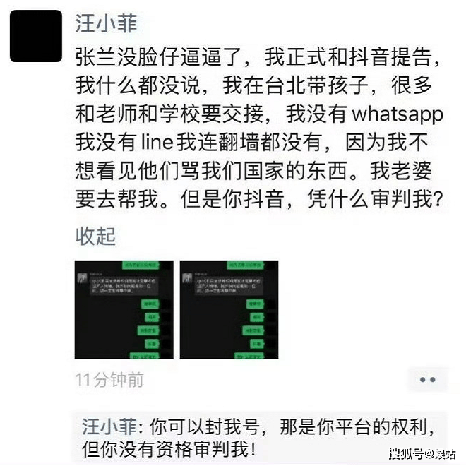 汪小菲正式告抖音，與張蘭斷絕關係，表示法官不讓帶子女回大陸！