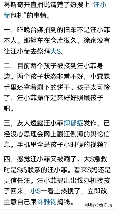 汪小菲正式告抖音，與張蘭斷絕關係，表示法官不讓帶子女回大陸！