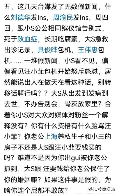 汪小菲正式告抖音，與張蘭斷絕關係，表示法官不讓帶子女回大陸！