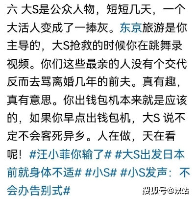 汪小菲正式告抖音，與張蘭斷絕關係，表示法官不讓帶子女回大陸！