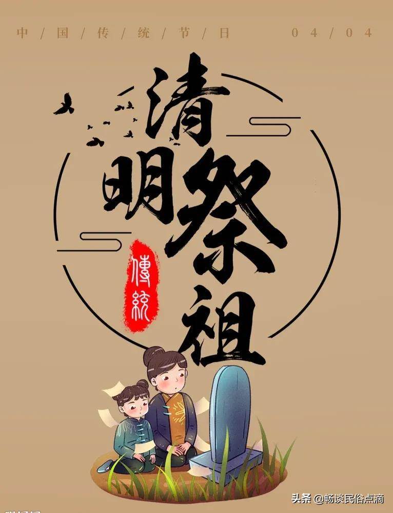 清明節靈骨塔祭拜「十大禁忌」，這「兩個字」千萬別說！小心惹禍上身，報應來得又猛又快