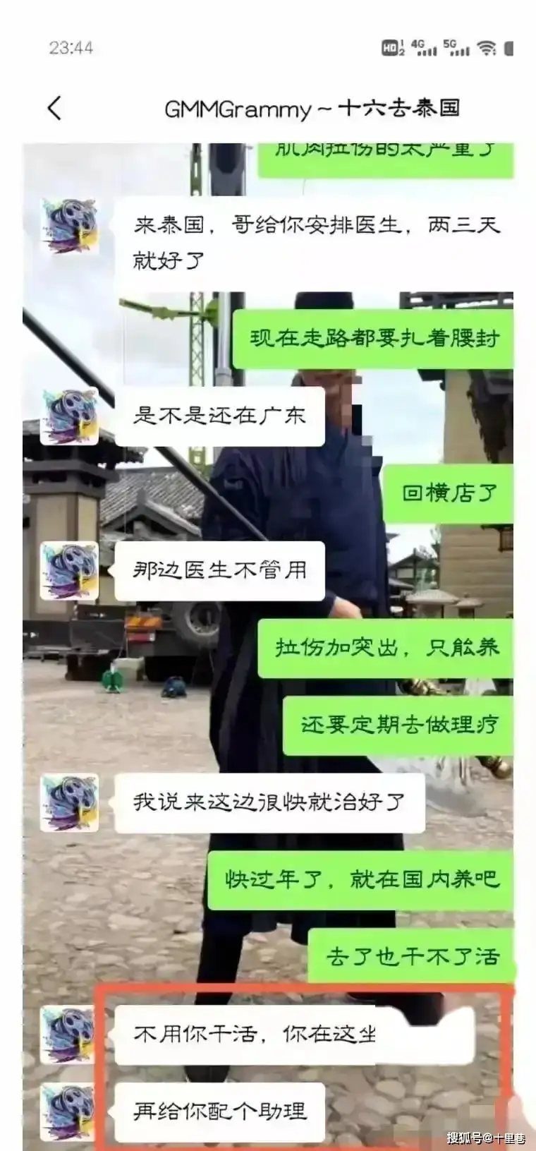 騙王星去泰國的彥十六身份被扒，真容真名曝光，妻兒都在江蘇老家