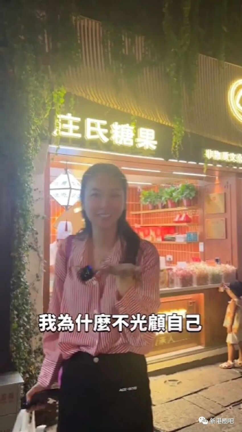 庄思敏游蘇州妓院街　竟語出驚人：我想嘗試做個妓女