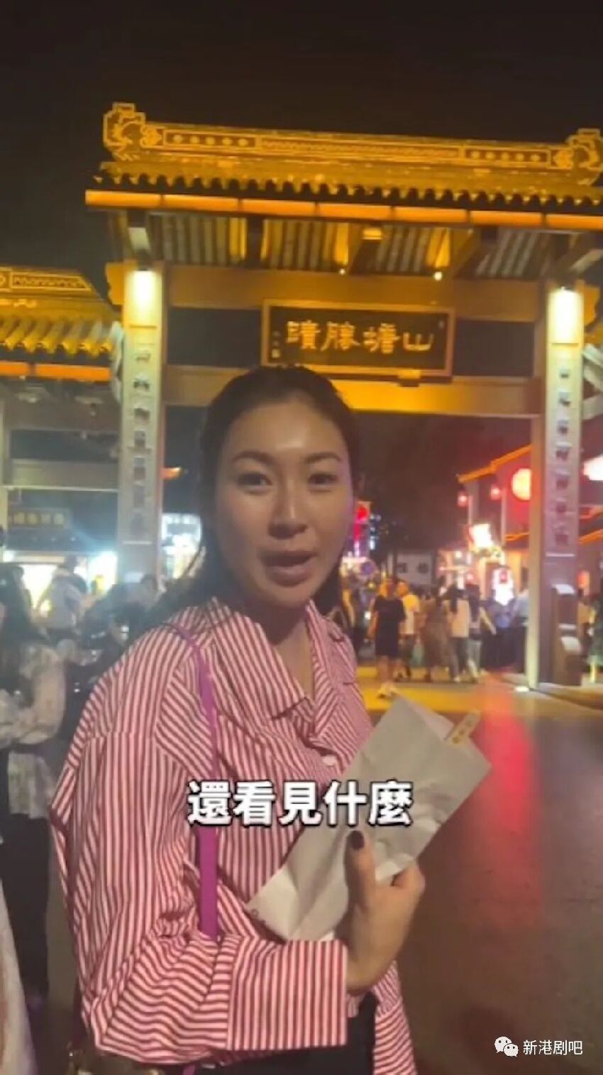 庄思敏游蘇州妓院街　竟語出驚人：我想嘗試做個妓女