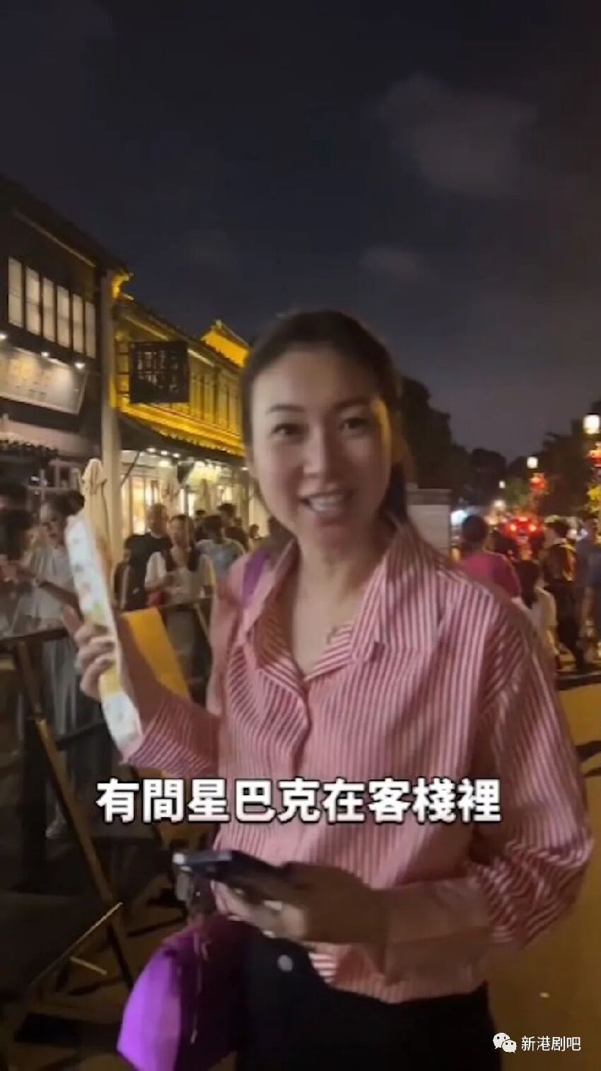 庄思敏游蘇州妓院街　竟語出驚人：我想嘗試做個妓女