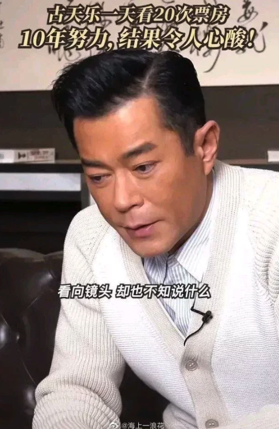 吃止痛藥苦撐！53歲古天樂「突右半身麻痺」醫生搖頭：神經全壞了　敬業拍完「才入院動手術」病況曝光