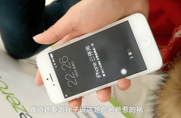 大逆轉！ 2歲兒害「iPhone鎖機47年」媽媽「奇蹟解鎖」蘋果員工也傻眼