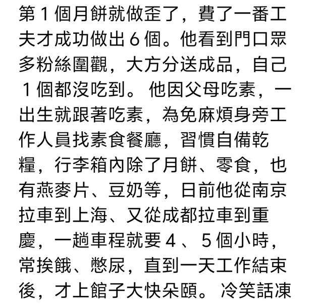 41歲方大同去世病因曝光，長期受氣胸折磨，吃素身體太瘦無法手術