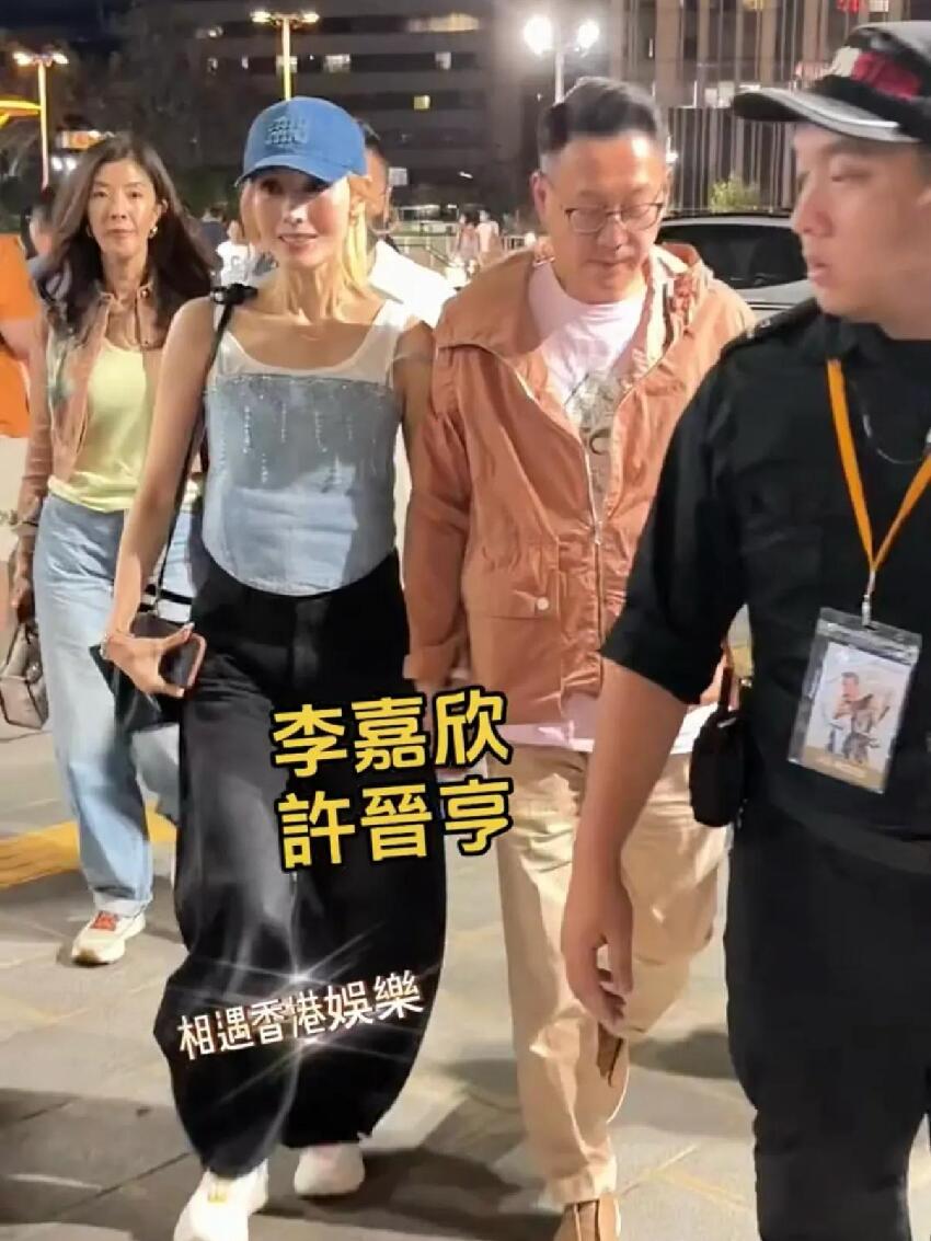 55歲李嘉欣和老公十指緊扣看演唱會，打扮減齡顯嫩，少女感十足
