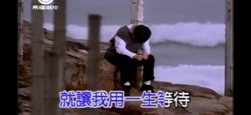 張雨生逝世28年後，才明白《大海》是為她而作
