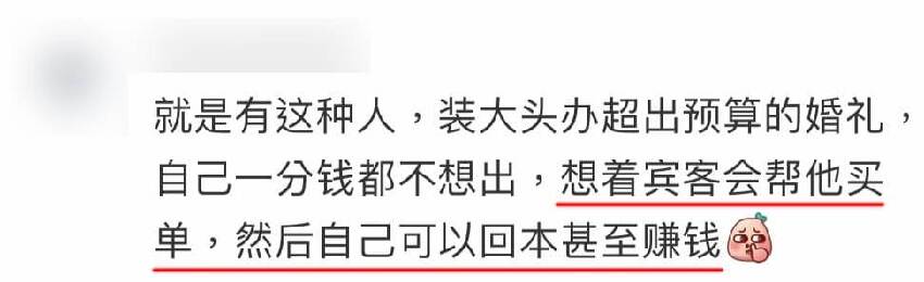 大馬新娘吐槽：婚禮只請了 100 人，但他們每人只包了 RM 120！