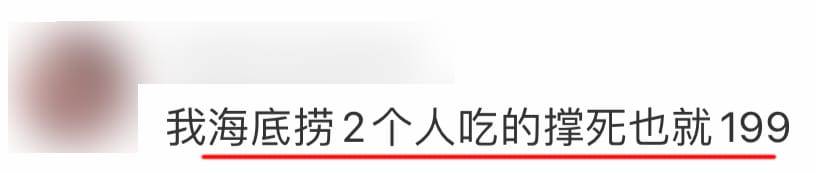 大馬新娘吐槽：婚禮只請了 100 人，但他們每人只包了 RM 120！