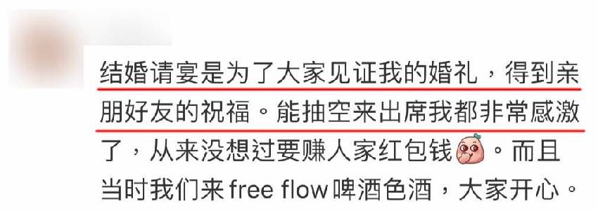 大馬新娘吐槽：婚禮只請了 100 人，但他們每人只包了 RM 120！