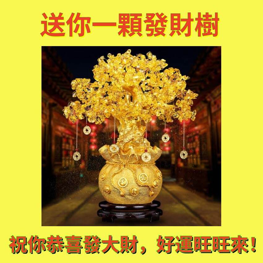 身份證尾數是「0 8 9 3 7 5」其中一個數字的人不得了「財神保佑」有發財運-