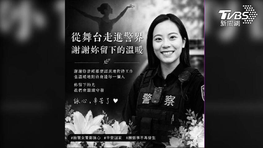 女兒害死女警120小時！女大生爸跑靈堂為女道歉，女債父償「喊出5字」求諒解自責大哭