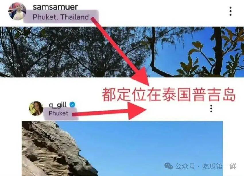 阿嬌出櫃再添實錘？與皇甫聖華情人節同游沙特，被指酷似陳冠希！