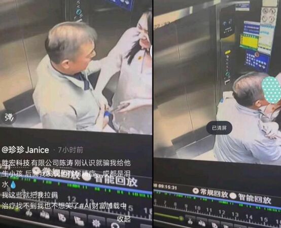 黃仁勳兆元宴大老爆醜聞！千億董座「電梯激吻網紅」股價閃崩　她怒控：「騙我生小孩」