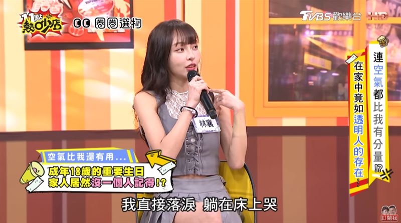 林襄深夜哭了！不忍痛訴「8年前委屈」　無奈心聲曝光