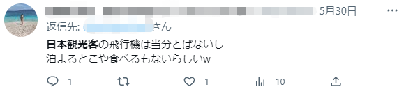 日本進入遊客爆滿模式​！機場人滿為患，遊客歡騰雀躍，日媒：都別來了...