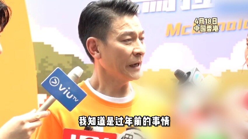 劉德華回應摯友潘宏彬去世，未見最後一面難掩悲傷，拒談喪禮細節