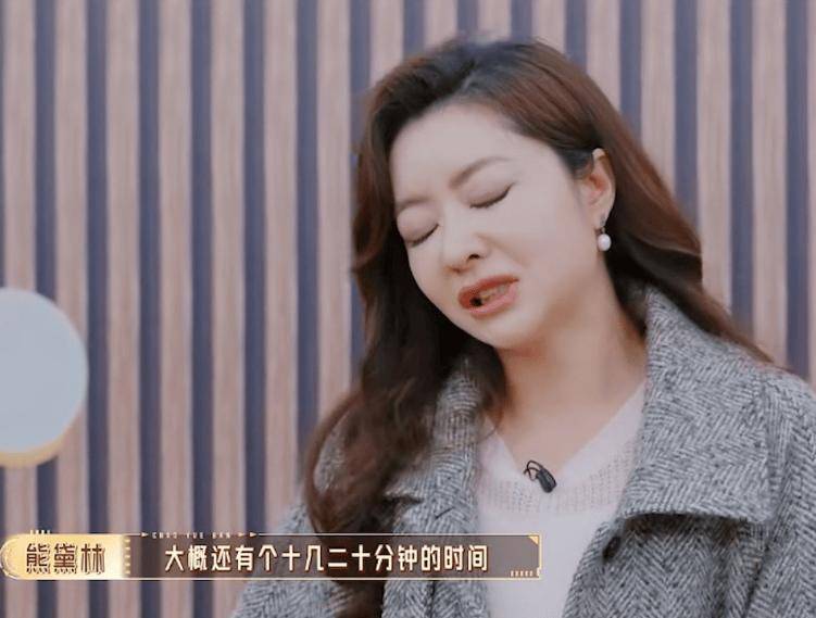 郭富城前女友上內地節目,哭訴19歲時不願穿透視裝!遭導演訓斥:你算什麼東西