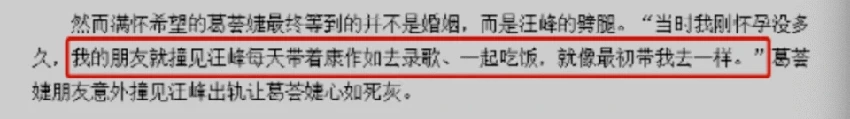 汪峰章子怡官宣離婚！離婚原因疑與賭博有關，兩任前任曾控訴汪峰出軌