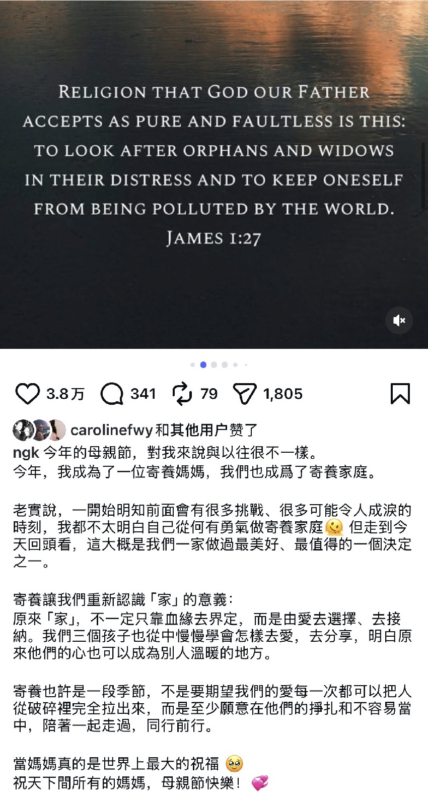 39歲吳雨霏母親節宣布再做媽媽，曬嬰兒腳照，已有仨娃又收養一娃