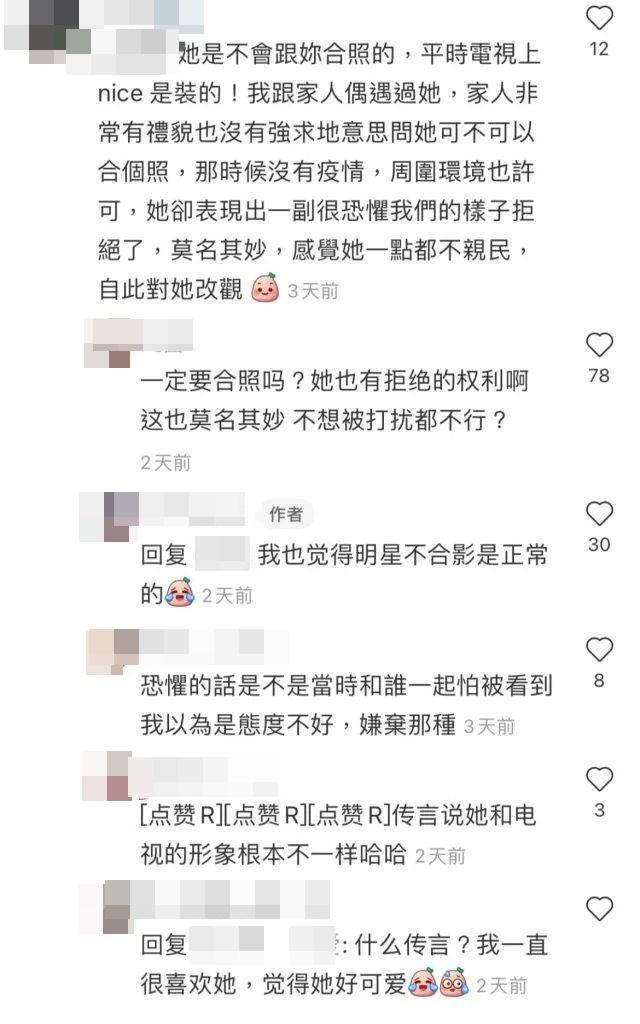 鍾嘉欣素顏與路人合影清純似少女，曾被嘲雙面人私下黑臉態度極差